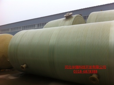 【王水玻璃鋼儲罐 玻璃鋼儲罐 玻璃鋼水罐 大型存儲罐 濃硫酸儲罐】價格,廠家,圖片,儲運罐、貯罐,河北華強科技開發(fā)-