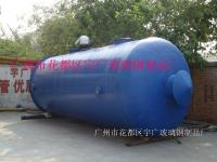 廣州市花都區(qū)宇廣玻璃鋼制品廠