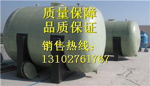 河北臥式玻璃鋼儲罐、立式玻璃鋼貯罐、玻璃鋼反應儲罐廠家_世界工廠網