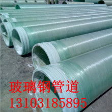  廣州玉隆玻璃鋼制品廠 主營 玻璃鋼儲罐 玻璃鋼水