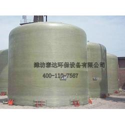 山東玻璃鋼儲罐容器 玻璃鋼儲罐容器 泰達(dá)環(huán)保 查看