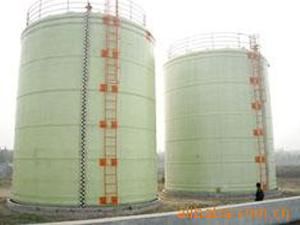 玻璃鋼儲(chǔ)罐 特性、應(yīng)用與維護(hù)