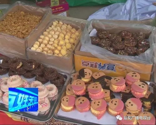 延安首屆美食文化年貨節盛大開幕 匯聚優質食用農產品，點亮新春消費市場